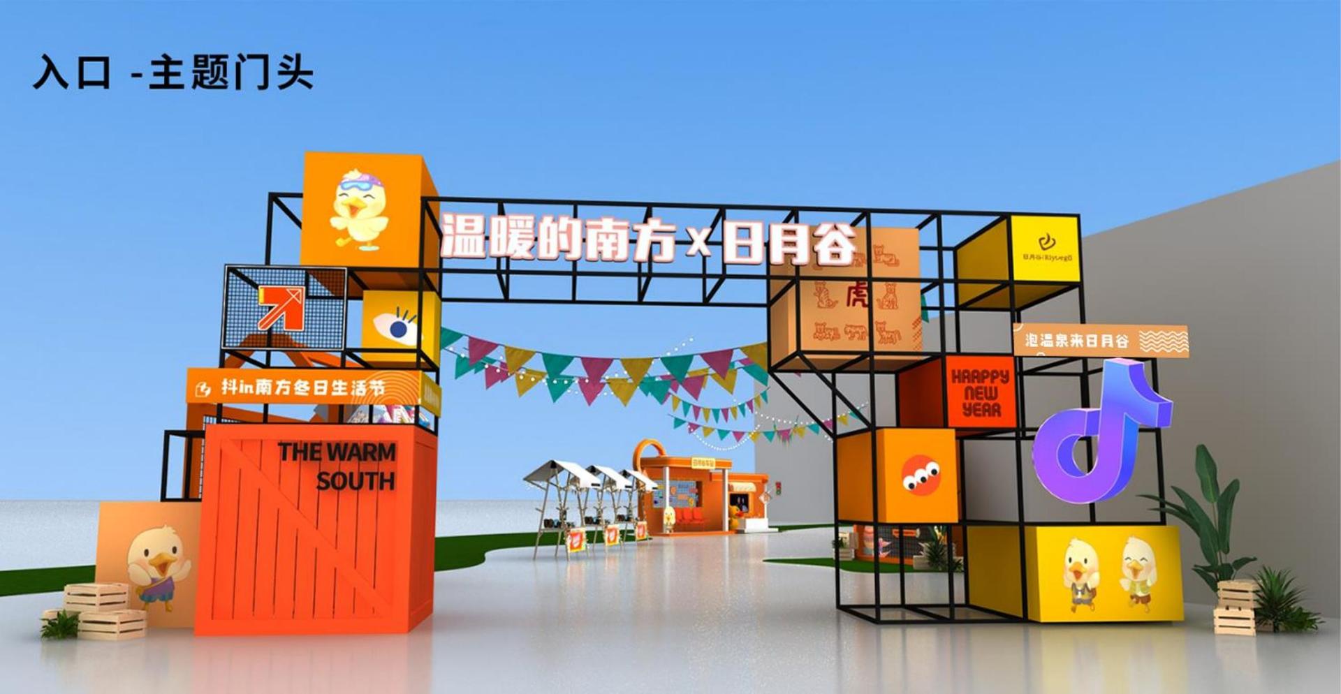 东方华策传媒品牌故事