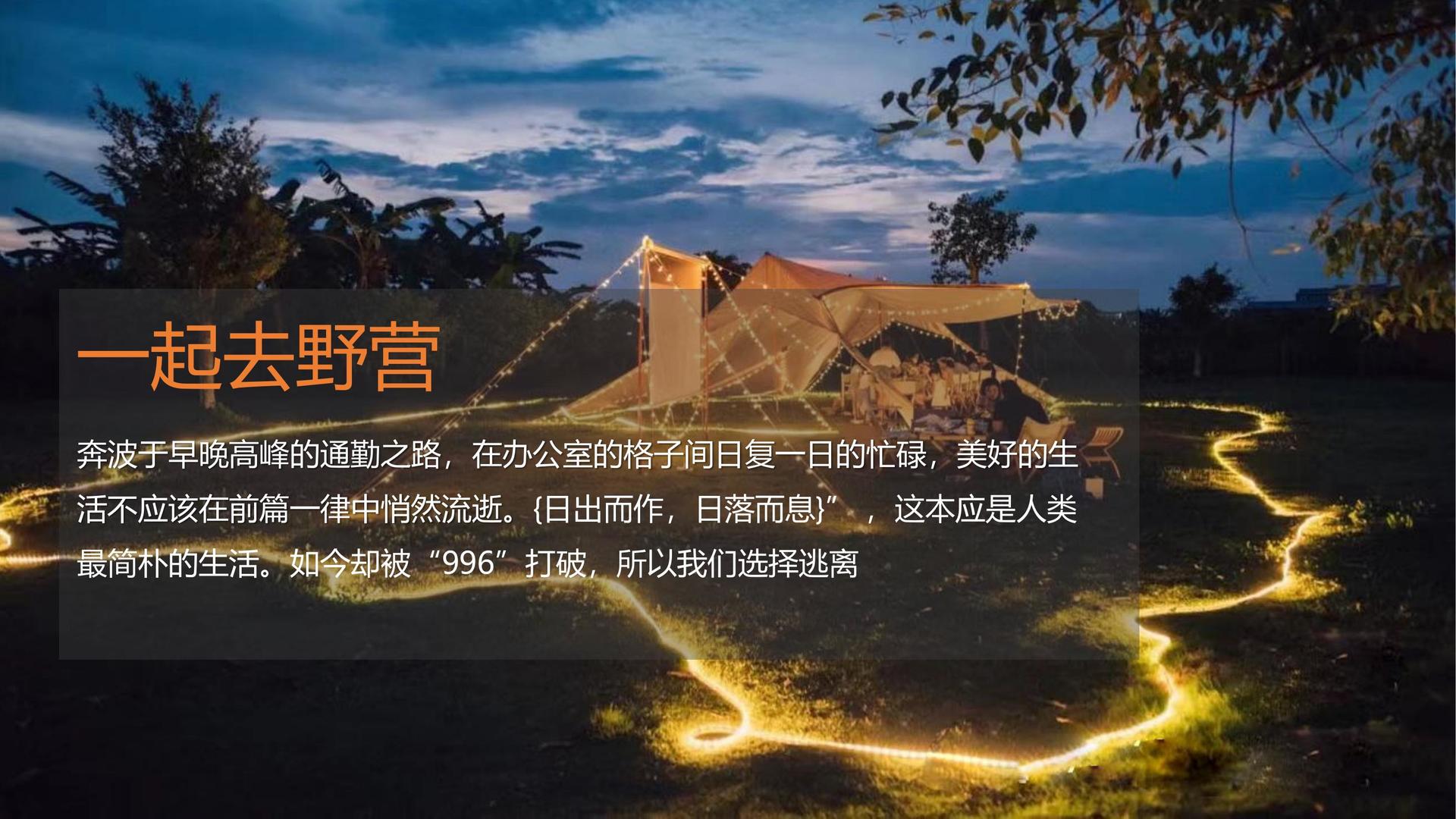东方华策传媒完成年度文化内容储备与选题规划
